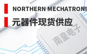 Northern Mechatronics��LOGO